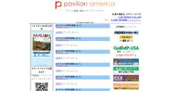 Desktop Screenshot of pavilion-america.com