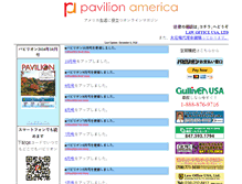 Tablet Screenshot of pavilion-america.com